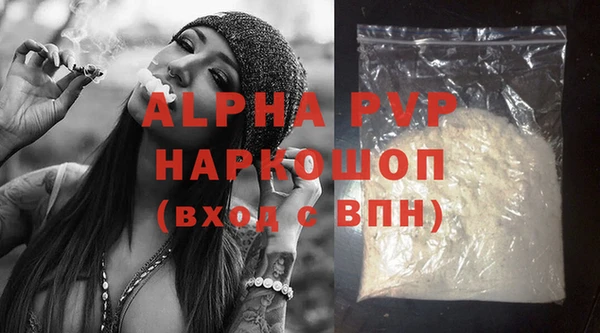 ALPHA-PVP Богородицк